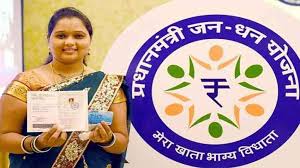 Transfer money in women's Jan Dhan accounts, know when you can withdraw funds, see schedule